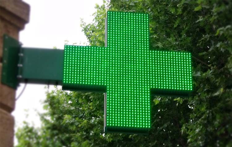 Κλειστά τα φαρμακεία τη Δευτέρα του Αγίου Πνεύματος
