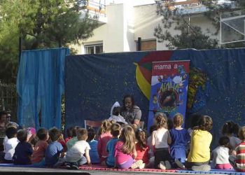 Τα παιδιά έστειλαν το μήνυμα