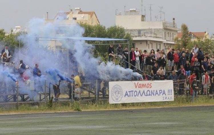 Ευχαριστήρια ανακοίνωση της διοίκησης του Απόλλωνα Χαλανδρίου προς τους φιλάθλους