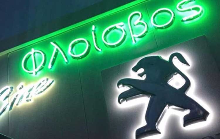 Peugeot:  Ένα … cinefil λιοντάρι στην Μαρίνα του Φλοίσβου