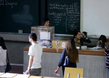 Φοιτητικές εκλογές 2018: Στις κάλπες σήμερα οι φοιτητές