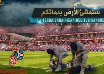 Ο ISIS απειλεί να αποκεφαλίσει Μέσι και Ρονάλντο εν όψει Μουντιάλ