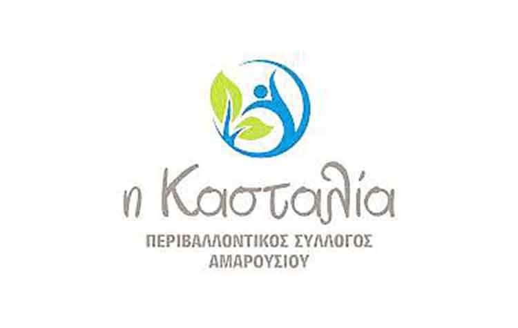 Ο σύλλογος «Κασταλία» πάει … Πεντέλη