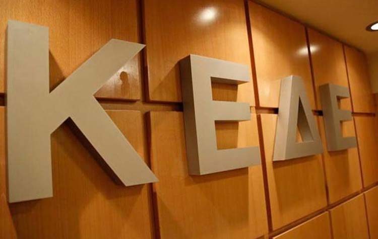 Ερωτηματολόγιο ΚΕΔΕ σε αιρετούς & πολίτες για τον «Κλεισθένη Ι»