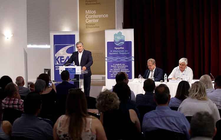 Ημερίδα στη Μήλο για την αξιοποίηση του Ιαματικού Τουρισμού