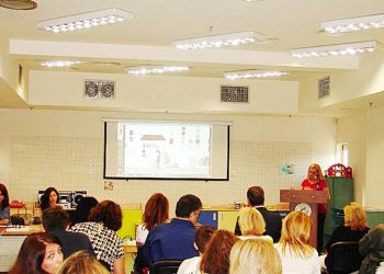 Ανακοινώθηκε η ίδρυση Κέντρου Κοινότητας