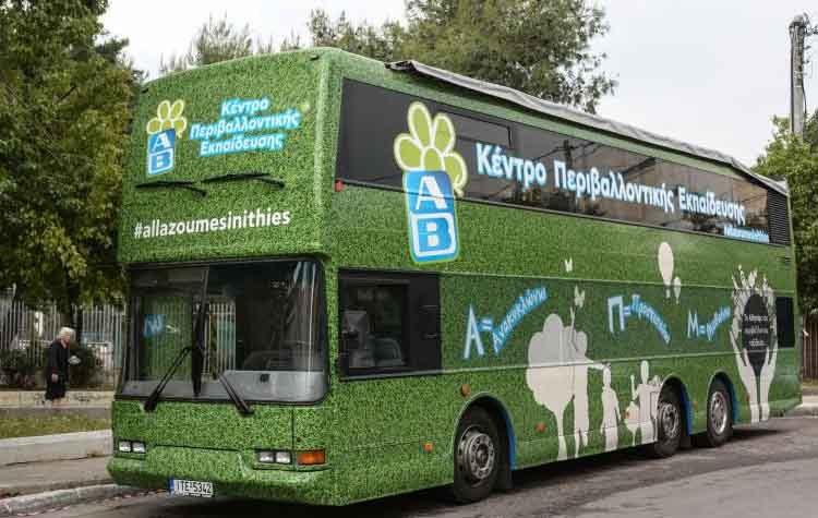 Οικολογική «επίσκεψη» βιώσιμης ανάπτυξης