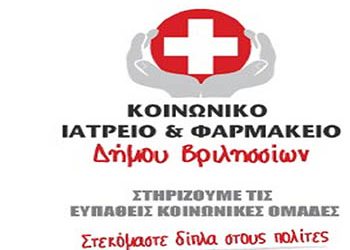 Προγραμματισμένος Προληπτικός έλεγχος Υγείας