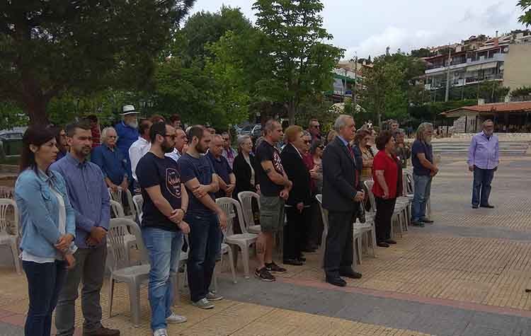 Εκδήλωση μνήμης για τους Πεντελιώτες κομμουνιστές
