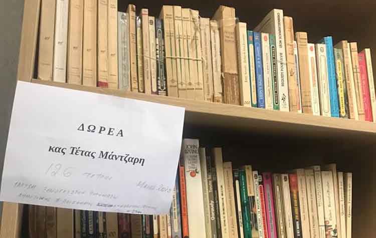 Ξενόγλωσσο τμήμα στην Δημοτική Βιβλιοθήκη