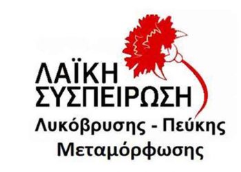 «Χαριστική βολή στα καταστήματα της περιοχής»