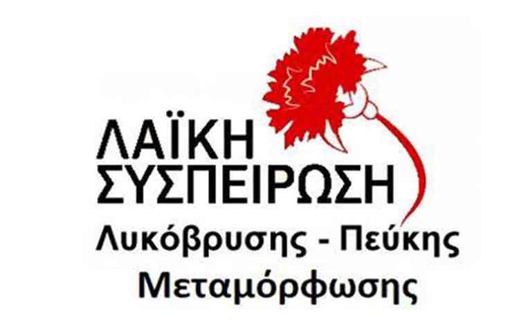 «Χαριστική βολή στα καταστήματα της περιοχής»