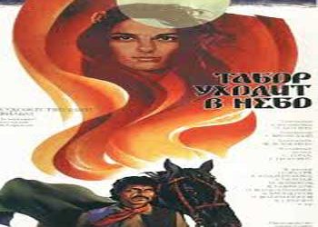 Εβδομάδα Μολδαβικού Κινηματογράφου στο Αλκυονίς 10-16 Μαΐου