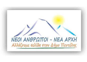 «Στο έλεος της εγκατάλειψης το πάρκο ‘’Αμαλία Φλέμινγκ’’»