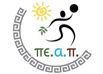 «Πρωτόγνωρα Ήθη και Πρακτικές στο Δήμο μας»