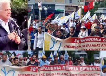 Η Πορεία Ειρήνης στην Αγία Παρασκευή