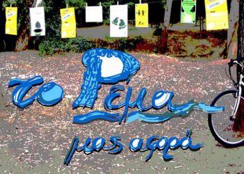 Καθαρισμός και Πεζοπορία Ρεματιάς την Κυριακή 3/6