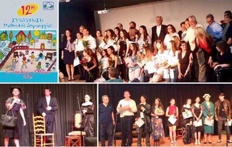 Η Μαθητική Δημιουργία απέσπασε και φέτος τον θαυμασμό