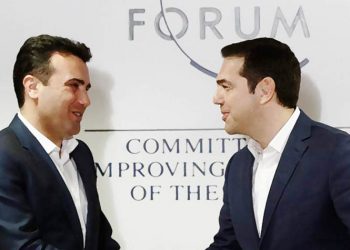 Σκοπιανό, ώρα μηδέν (;)