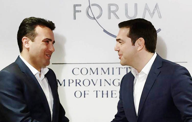 Σκοπιανό, ώρα μηδέν (;)