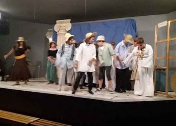 «Καλό καλοκαίρι» ευχήθηκε το 18ο Δημοτικό