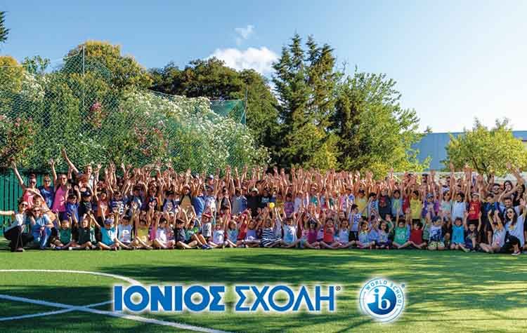 Αθλητικό Πρόγραμμα ΙΟΝΙΟΥ ΣΧΟΛΗΣ «Aθλητικό Καλοκαίρι 2018»