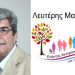 «Νέα χρέη στο Δήμο η εκκαθάριση της “Αναπτυξιακής Α.Ε.”»