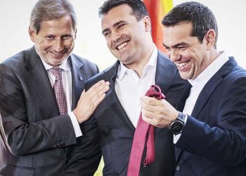 Τα απομεινάρια μιας ημέρας…