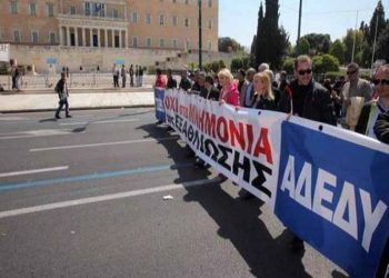 Συλλαλητήρια κατά του πολυνομοσχεδίου με τα προαπαιτούμενα