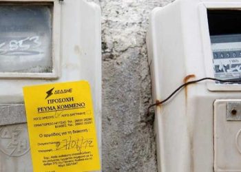 Έως 18 Ιουνίου οι αιτήσεις για επανασύνδεση ρεύματος