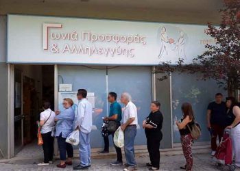 Νέα μεγάλη επισιτιστική βοήθεια μέσω «Αμάλθειας»