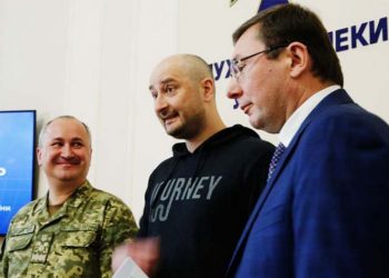 Ουκρανία: Προπαγάνδα για… γέλια