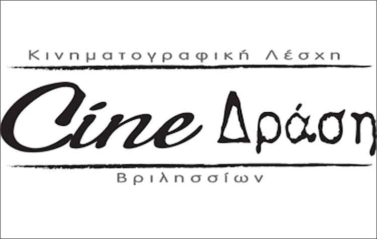 «Εδώ και τώρα αντικατάσταση του τεχνικού εξοπλισμού του ΤΥΠΕΤ»