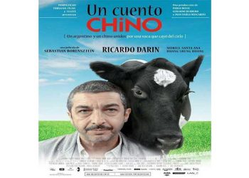 «Η Αγελάδα Που Έπεσε Από τον Ουρανό» από το Cine-Δράση