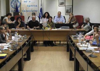 Δημοτικό Συμβούλιο στο Χαλάνδρι