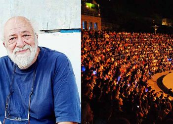 4o Διεθνές Φεστιβάλ Άνδρου 2018