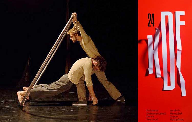 Το 24ο Διεθνές Φεστιβάλ Χορού Καλαμάτας, φέτος πιο πλούσιο από ποτέ