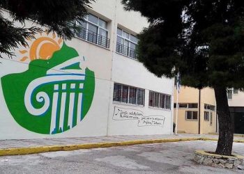 Τελετή αποφοίτησης του ΓΕΛ Πεντέλης