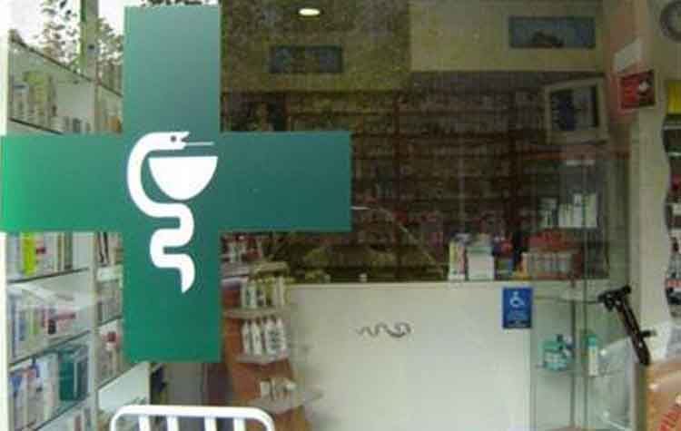 Κοινωνικό Φαρμακείο Αμαρουσίου καθημερινά