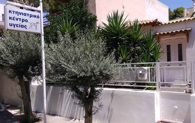 Ο κτηνίατρος των φιλόζωων