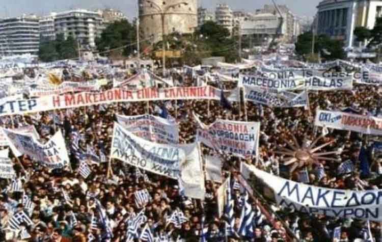 Δημοτικό Συμβούλιο για το Μακεδονικό στο Μαρούσι