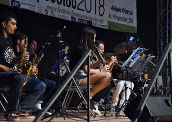 Συναυλία από τα Μοντέρνα Μουσικά Σύνολα του Δημοτικού Ωδείου