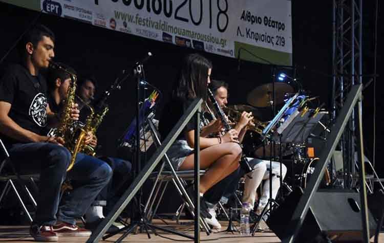 Συναυλία από τα Μοντέρνα Μουσικά Σύνολα του Δημοτικού Ωδείου