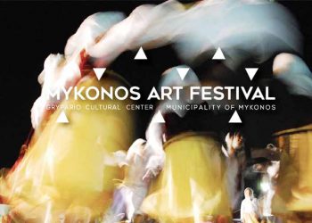 «Mykonos Art Festival»