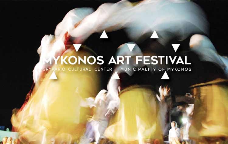 «Mykonos Art Festival»