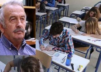 Μήνυμα Δημάρχου για την Έναρξη των Πανελληνίων Εξετάσεων