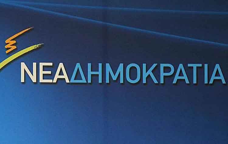 Συνεστίαση της ΔΗΜ.Τ.Ο. ΝΕΑΣ ΔΗΜΟΚΡΑΤΙΑΣ Αμαρουσίου