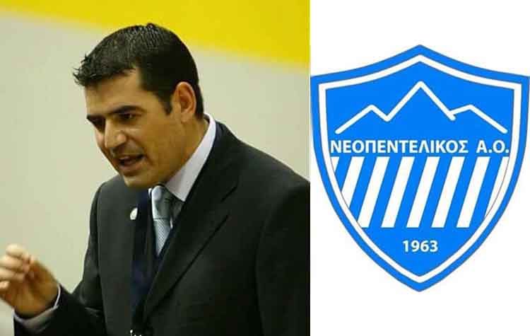 Στο «τιμόνι» του Νεοπεντελικού ο Κώστας Ρούπτσος