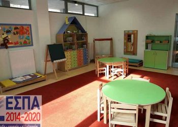 Άρχισαν οι αιτήσεις «Εναρμόνισης» στους Παιδικούς Σταθμούς