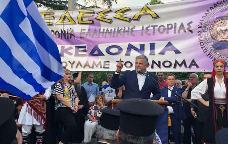 Γ. Πατούλης: «Η Μακεδονία είναι μία και είναι ελληνική»